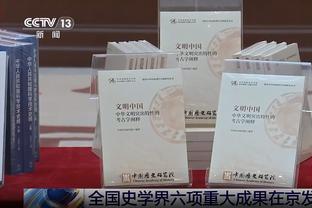 小卡：比赛的最后时刻我想在场上打球 但是也理解限制时间的做法