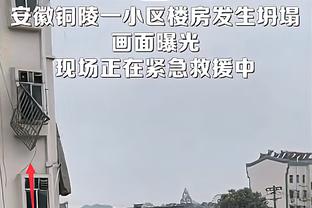 乌度卡：我们必须像之前那样防守 我们过去三场都没做到